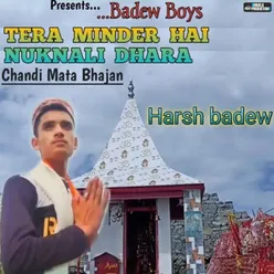 Tera Minder Hai Nuknali Dhara (Dogri Bhajan)